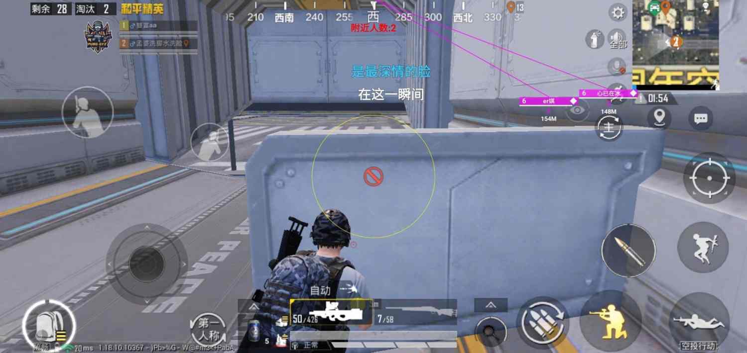 和平精英如何利用和平精英辅助提高自己的技术